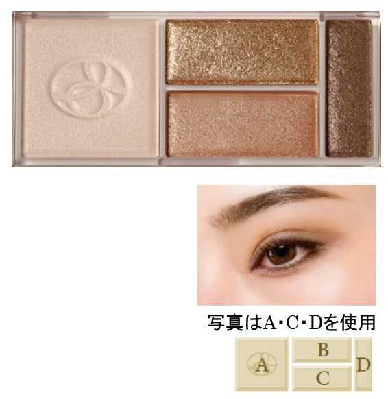 ノエビア×スペチアーレ最高峰の艶。新メイクアップが2026年誕生