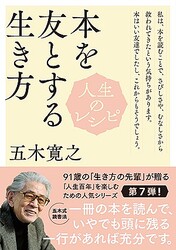 �����Υ쥷�ԡ��ܤ�ͧ�Ȥ�����������NHK���ǡ�