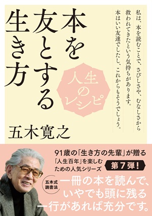 �����Υ쥷�ԡ��ܤ�ͧ�Ȥ�����������NHK���ǡ�