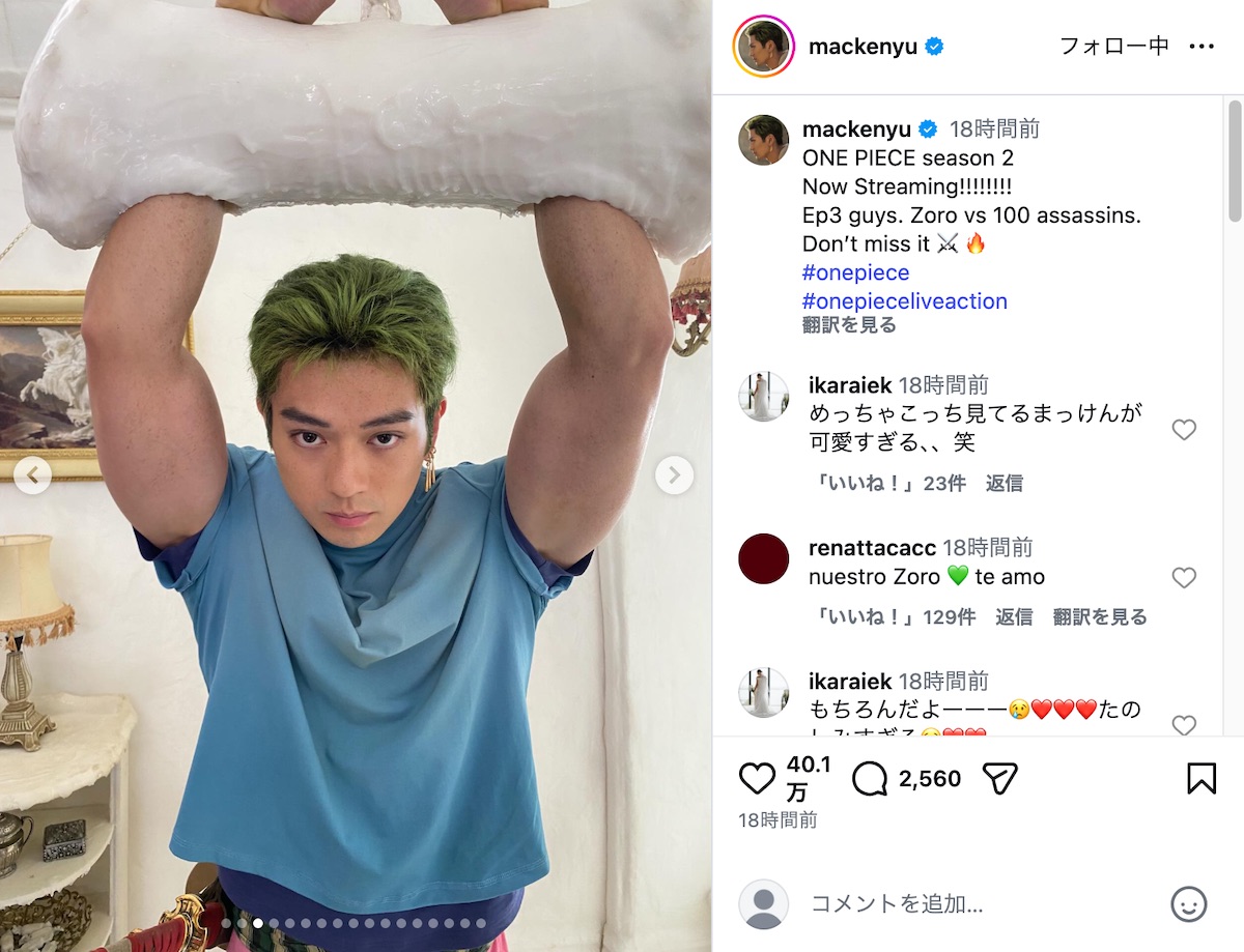 ���Ŀ���ͤ����Instagram���