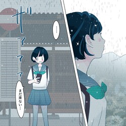 【胸キュン】雨のバス停で待っていたら、通りかかった男子に「バスはもう行ってしまった」と言われ……