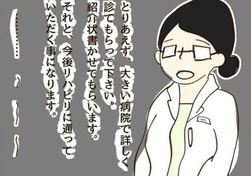 11か月の息子が「脳梗塞」だなんて信じたくない。誕生から障害を受け入れるまでの葛藤や思い【ママリ】