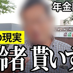 69�����������ܤ�ǯ��Ϸäޤ�Ƥ����ǯ���֤���ʸ�����������Τ�٤��Ȼ��¡ɤȤ�