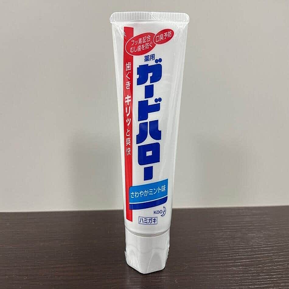 ガードハロー 販売終了 なぜ