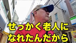 「老人になれた恩恵を享受」がん闘病中の年金一人暮らし、心豊かな日々の楽しみ方