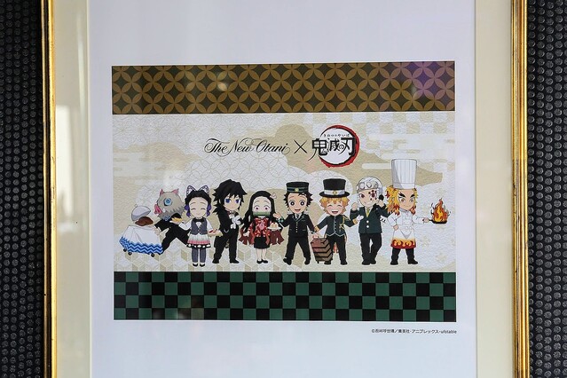 鬼滅の刃 ホテルニューオータニ コラボ 宿泊者限定ノベルティ グッズ