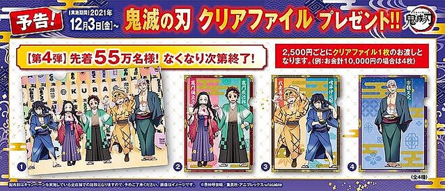 骨董 掛軸松鶴 二羽鶴 高村小濘 日本画 掛軸 琴峰『松