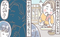 ����ǥ��ޥۥ�ー�ह���פ����բ��ס֤��줬��ʬ�Υ�����������סĥޥ�ー�Ϥɤ��ء����ʹ���㤬����ɤ��ڥޥޥ��