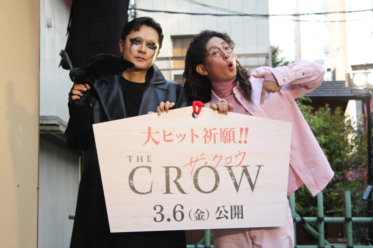 映画「THE　CROW」大ヒット祈願イベントに出席した（左から）たくろう・赤木裕、きむらバンド