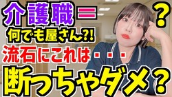 ���Τ��֥�����ֲ��ǤⲰ����ʤ��פ��ꤨ�ʤ����Ѥο���