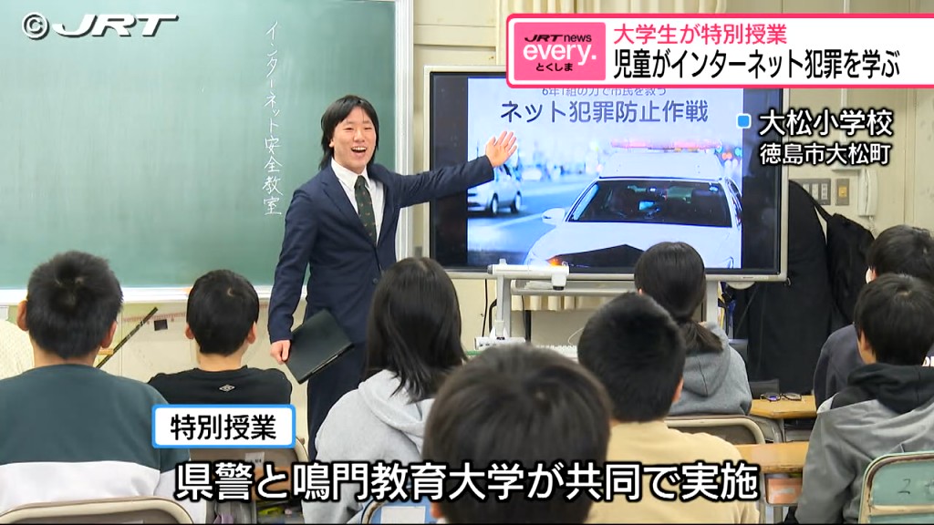 JRT四国放送