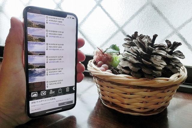 iPhone写真での自宅バレを未然に防ぐ! 写真の位置情報を簡単削除できる「Photo Secure」