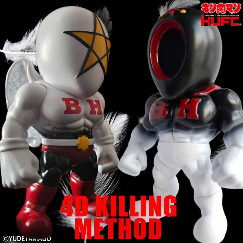 キン肉マン』より 悪魔超人“ブラックホール”と正義超人“ペンタゴン”の