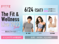 624šۥåȹɾȯ桪 FYTTEšȥ󥿥եåȡɥ٥ȡThe FitWellness Live2023 June