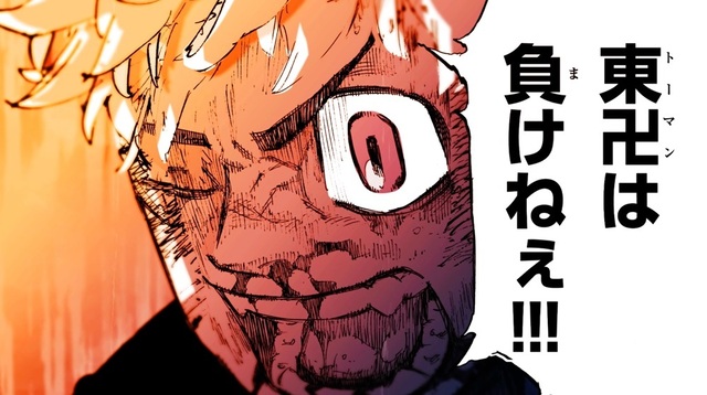 原作 東京卍リベンジャーズ 劇場版 東京リベンジャーズ スペシャルコラボver 名前を呼ぶよ Mv公開 ライブドアニュース