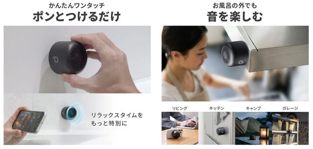 ❤超高音質な超美麗サウンドを再現❣完全防水でお風呂でも使える♪❤スピーカー ❤超高音質な超美麗サウンドを再現❣完全防水でお風呂でも使える