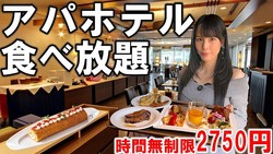 ���ѥۥƥ�ο�������򥰥��YouTuber����NANA�����仿�֥����Ѻǹ⡪��