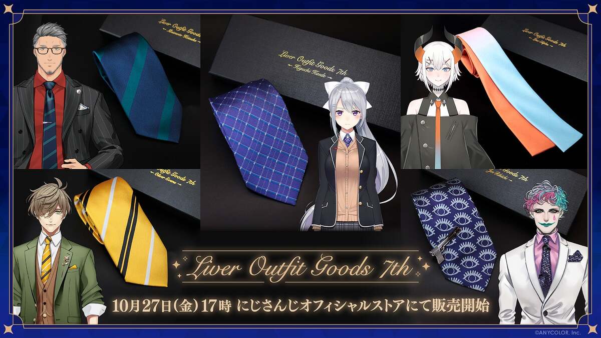 葛葉 フルセット 葛葉 そのまんまグッズ ジャージフルセット 未開封 葛葉 フルセット 葛葉 そのまんまグッズ ジャージフルセット 未開封