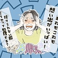 「服を捨てられない人」が知っておきた...