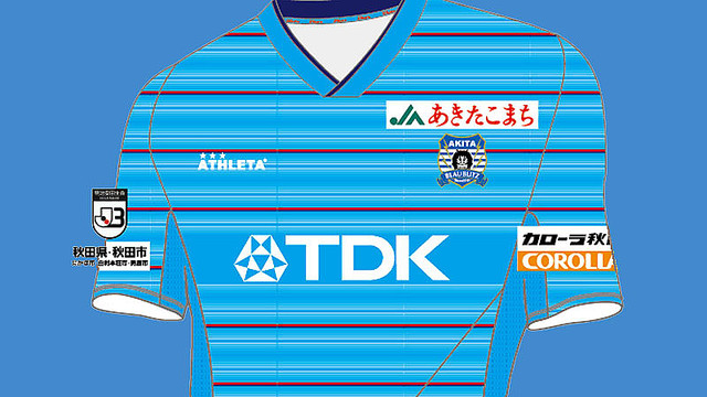 ブラウブリッツ秋田、2020新ユニフォームは「赤青ピンボーダー」に
