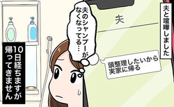 �פ��ȽФ��Ƥ��顢�⤦10�����䤫��ֵ��äƤ��ơפ�Ϣ�����٤����ڥޥޥ��