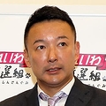 れいわ新選組・山本太郎、“一番弟子”...