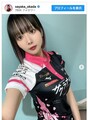 岡田紗佳、新ユニフォームを披露　※「岡田紗佳」インスタグラム