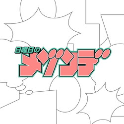 �������Υ᥾���