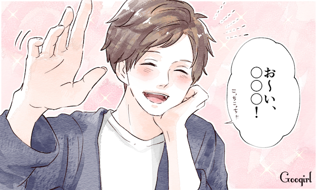 恋愛相性診断 彼に何て呼ばれている 名前の呼び方 でわかる二人の関係性 Peachy ライブドアニュース