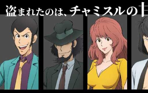 ルパン三世×チャミスルレモン限定ラベル登場♡数量限定 - Peachy