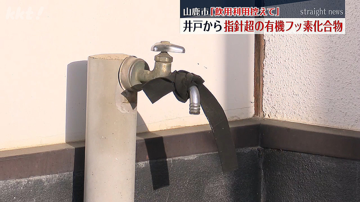 KKT熊本県民テレビ