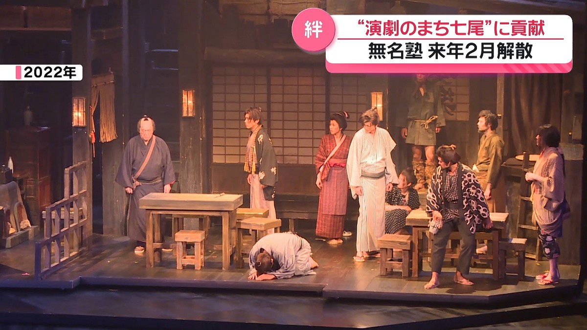 テレビ金沢NEWS