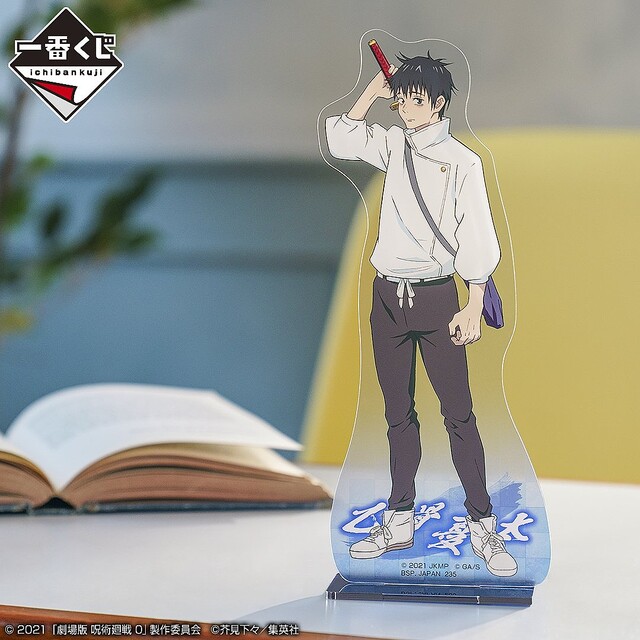 乙骨憂太・狗巻棘・五条悟・夏油傑の描き下ろしグッズも！一番くじ