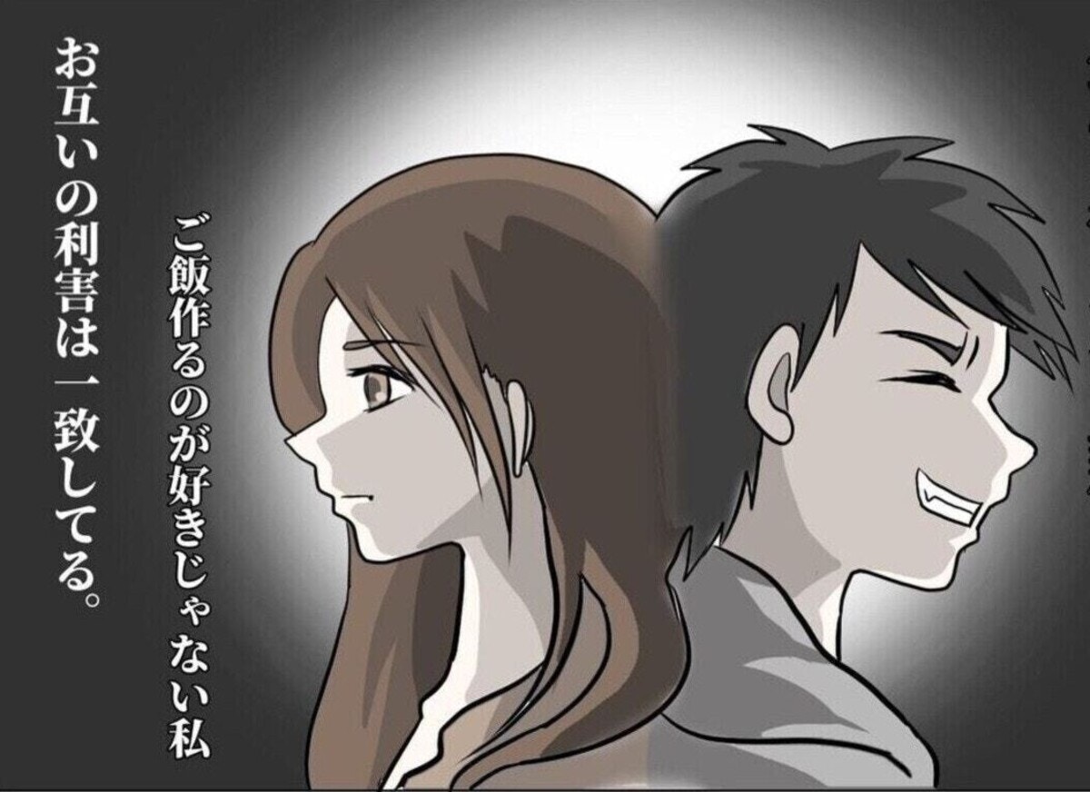 ƵŤפLINEƤˡֿޤ줿סڥޥޥ