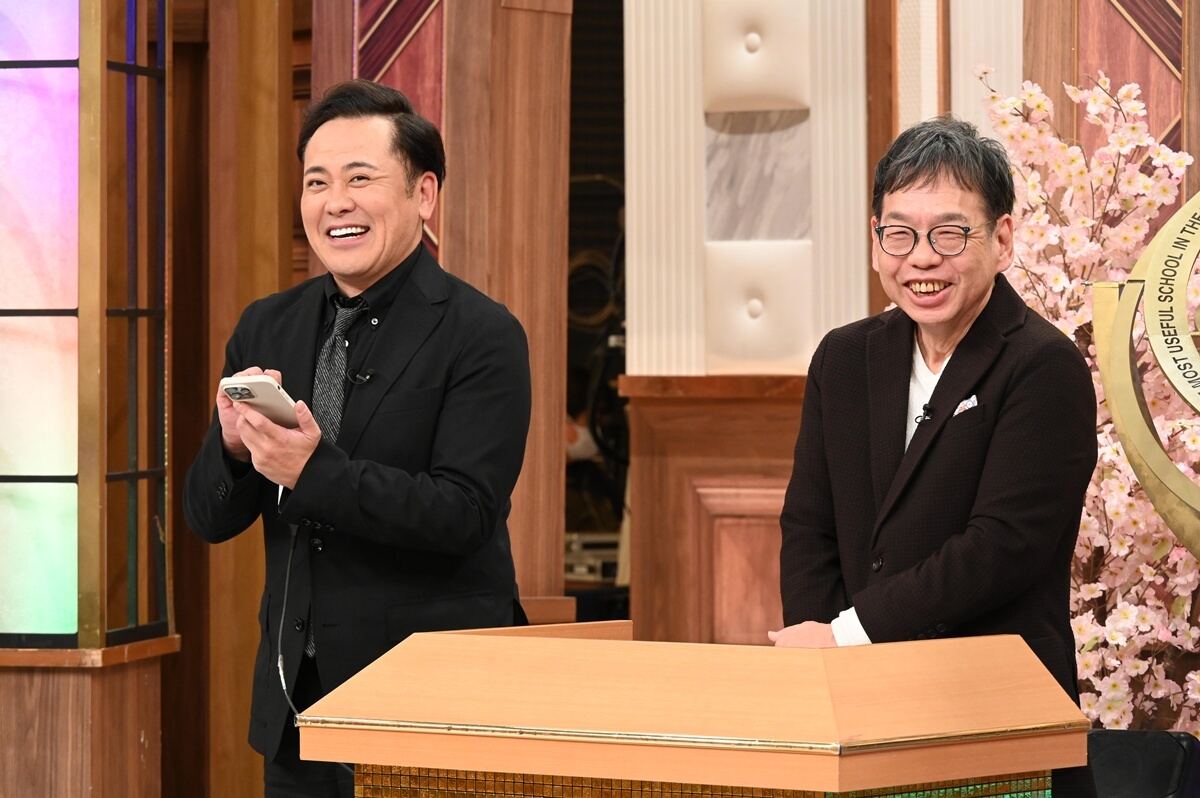 闇バイトに応募し覆面取材…『世界一受けたい授業』復活 有田哲平「恐ろしかった」 - ライブドアニュース