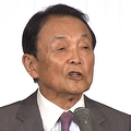 麻生副総裁に当確 現役続行へ
