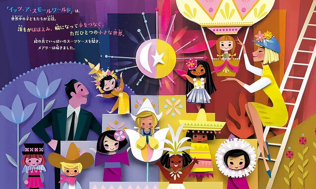 ディズニー・レジェンドの生涯を描いた絵本！講談社『Disney メアリー