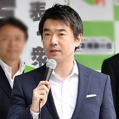 春以降コメンテーター仕事が増加 橋下徹氏の 身びいき ぶりが不評 ライブドアニュース 春以降コメンテーター仕事が増加 橋下徹氏の 身びいき ぶりが不評 ライブドアニュース