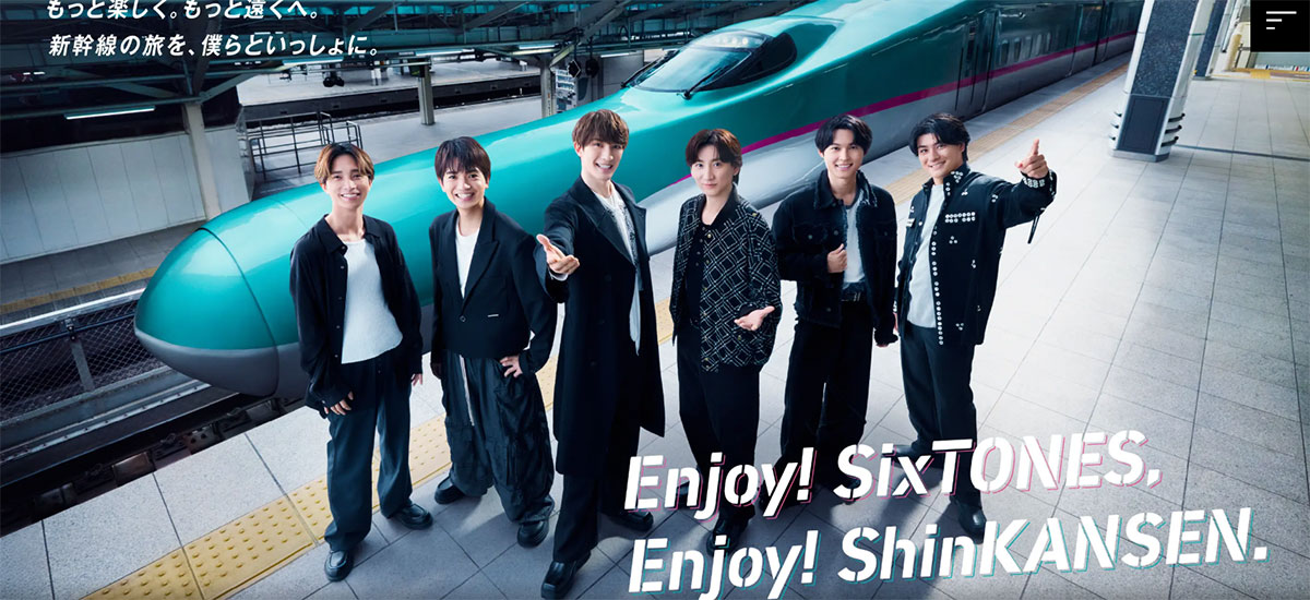  SixTONESJRܤΡEnjoy! SixTONES, Enjoy! ShinKANSEN.٥ڡHP 