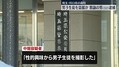 男子生徒12人の裸を盗撮か　32歳の高校...