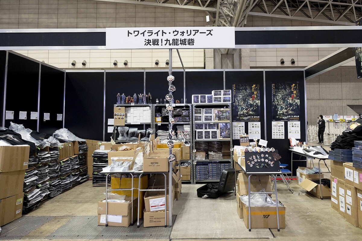トワイライト・ウォリアーズ』ファンの愛を感じた、東京コミコン2025