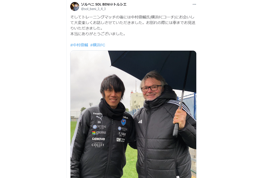 （写真はSOLBENI公式Xのスクリーンショットです）