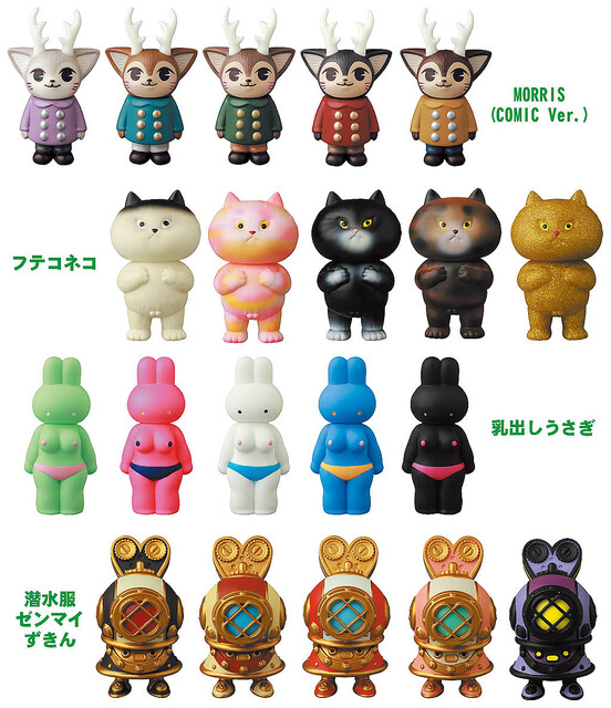カメントツ版のモリスがソフビのカプセルトイVAGで発売！ - ライブドア