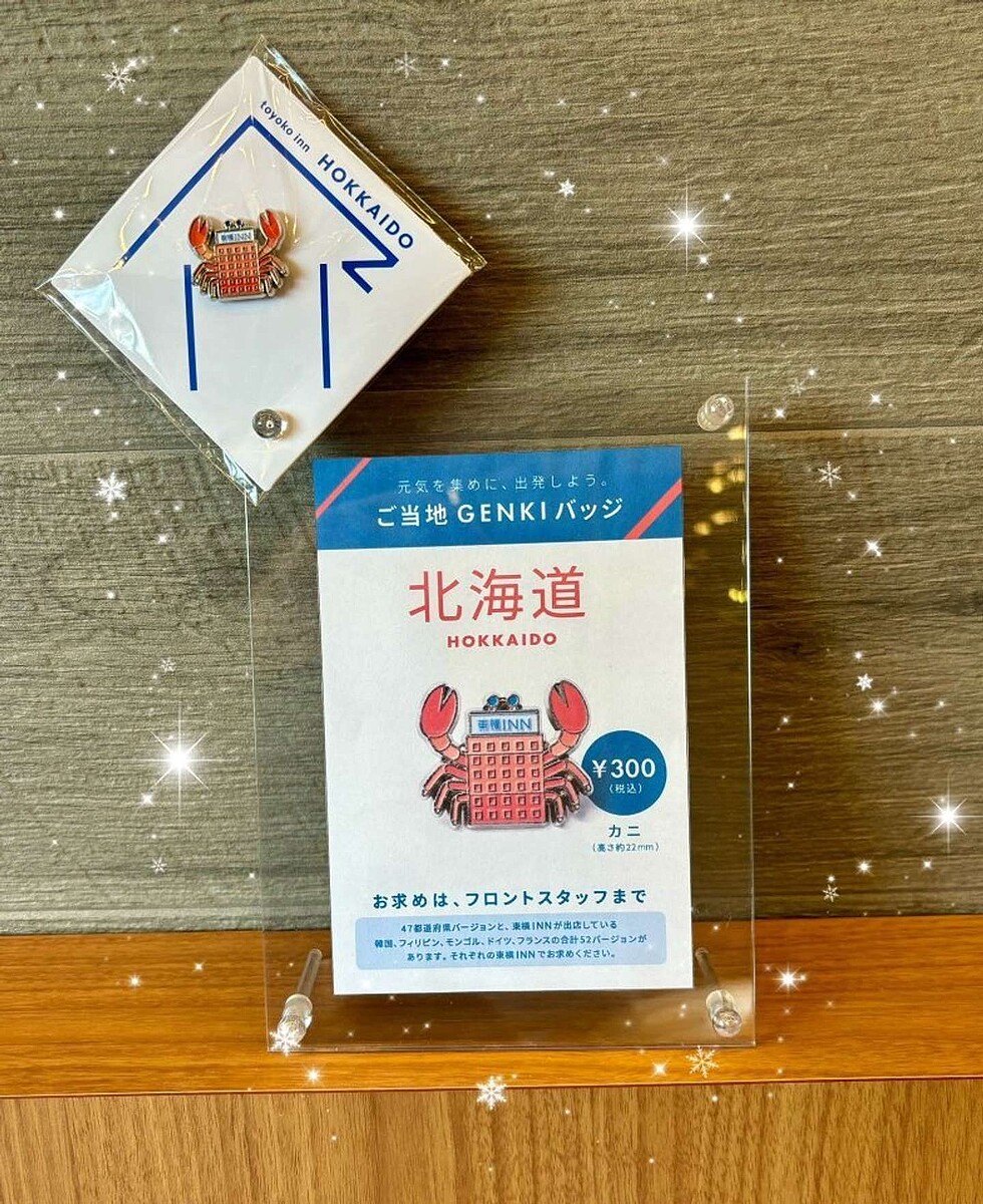 SNSでも現地でも人気！東横INN「ご当地GENKIバッジ」はなぜ生まれた