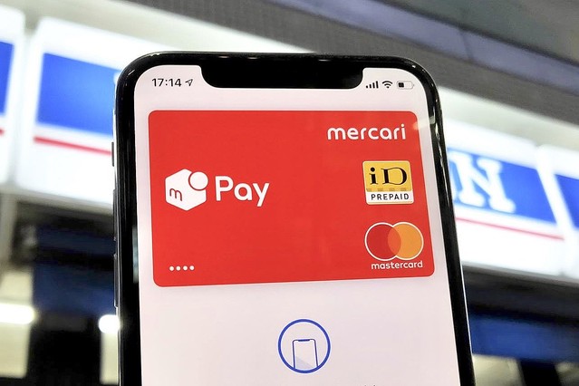 メルペイで新キャンペーン開始「定額払い」で金額の50％相当を還元