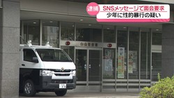 テレビ金沢NEWS