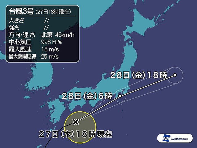 台風3号が発生 近畿から関東にかけて接近・上陸のおそれも ...