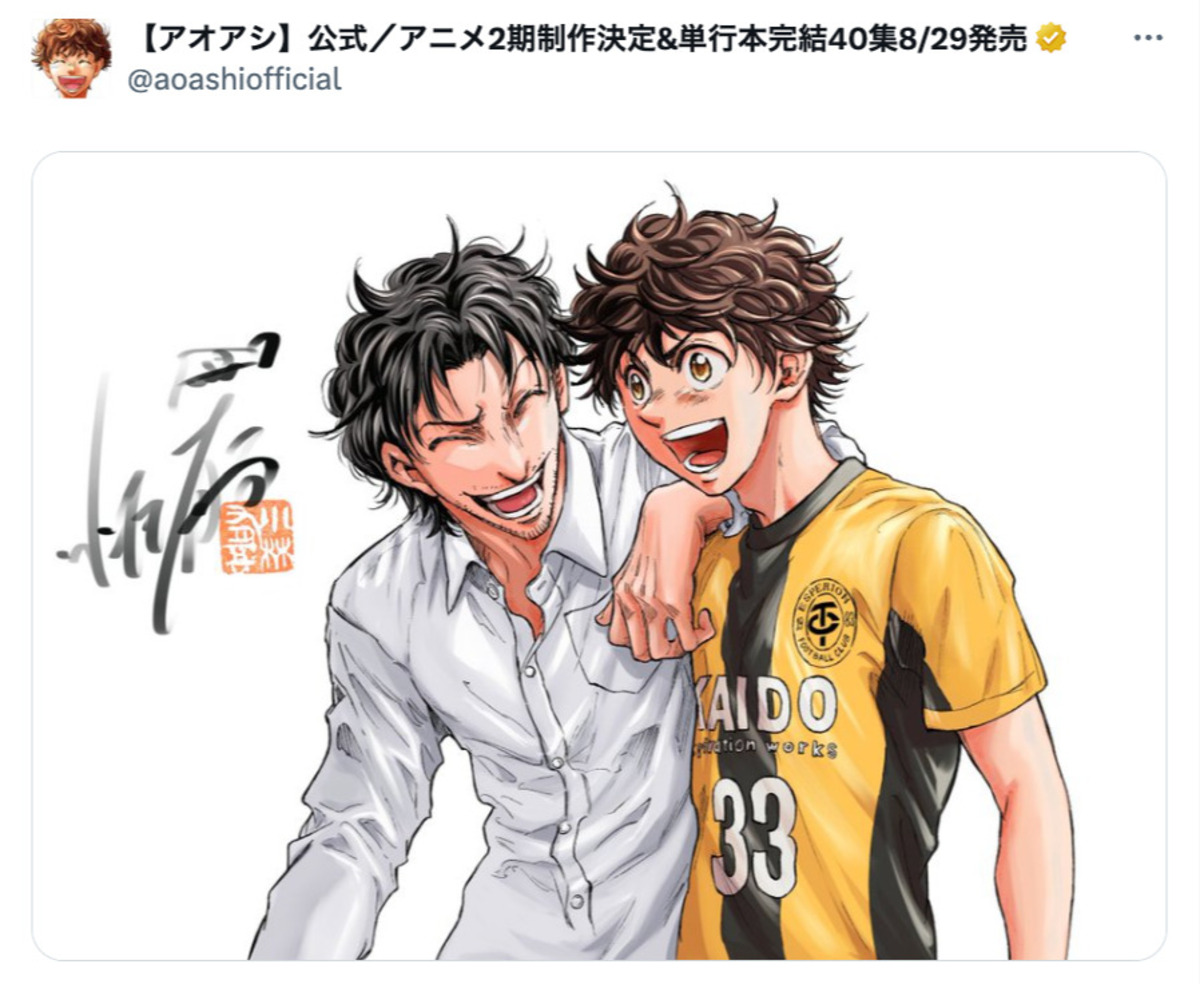 アオアシ 1-40巻 まとめ売り 小林有吾 小学館 完結セット アオアシ1〜29