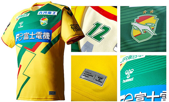 ヒュンメルと契約！ジェフユナイテッド千葉、2022新ユニフォームを発表