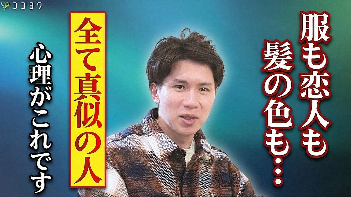 他人を真似する行為 背景に根深い問題が隠れている場合も